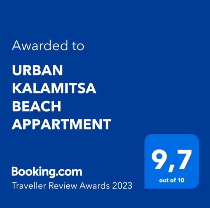 Urban Kalamitsa Beach Appartment Kavála ภายนอก รูปภาพ